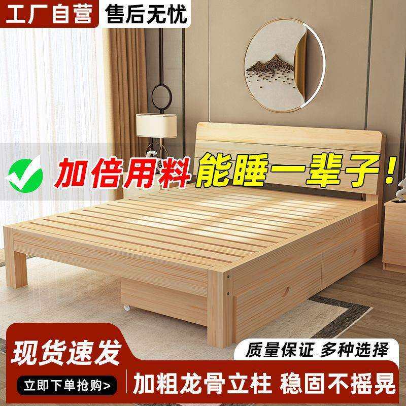 松木床拼接床双人床拼接床现代简约床架收纳家用床公主床出租屋床