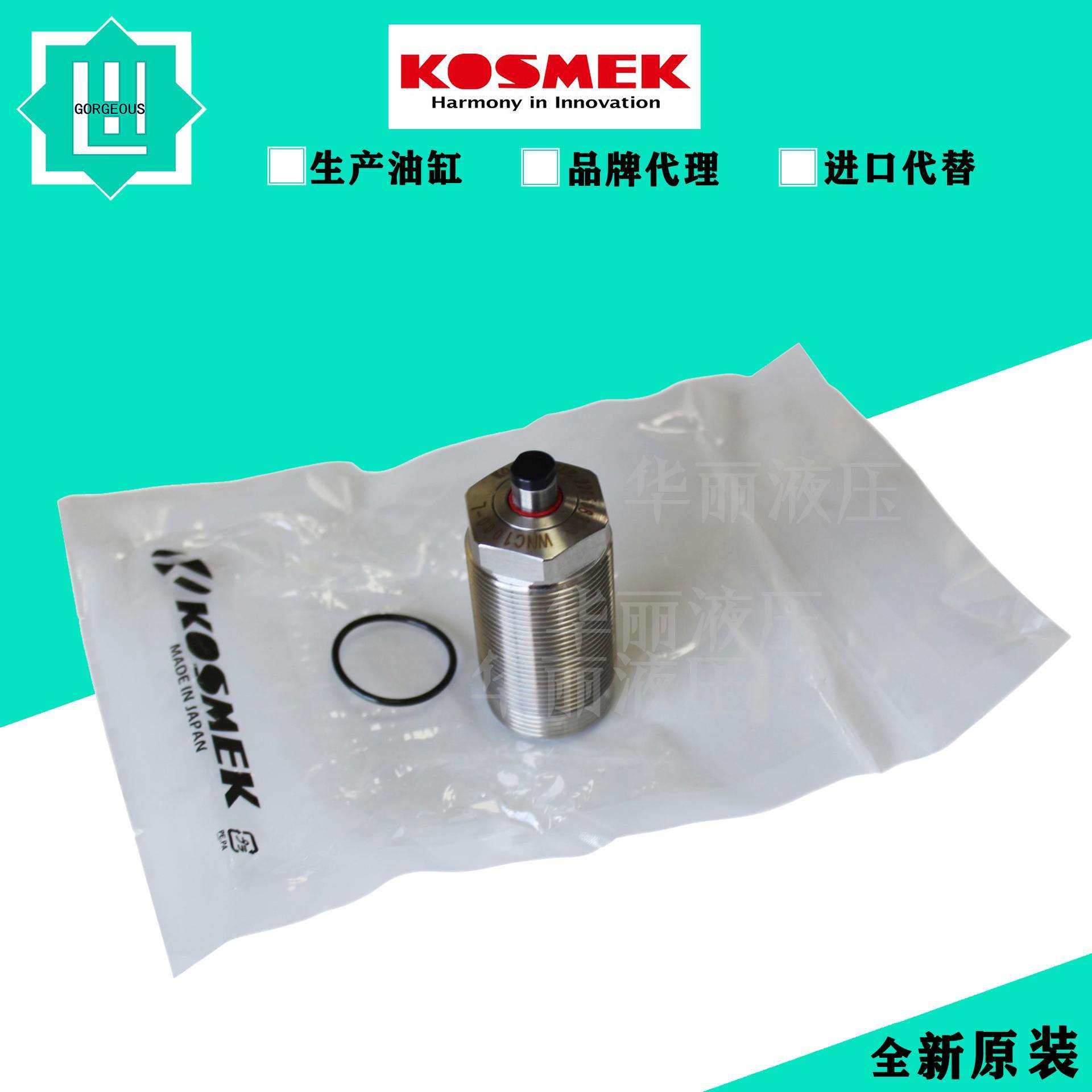 KOSMEK考世美支浮动撑缸液压油缸WNC1000-LWNC1600-Q03506000,模玩/动漫/周边/娃圈三坑/桌游,模型制作工具/辅料耗材,淘宝优惠券,粉丝福利购,淘宝优惠卷