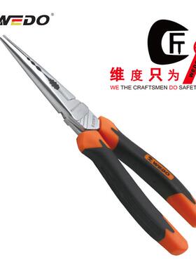 WEDO维度厂家直供304420不锈钢德式省力尖嘴钳新型尖嘴钳不锈钢