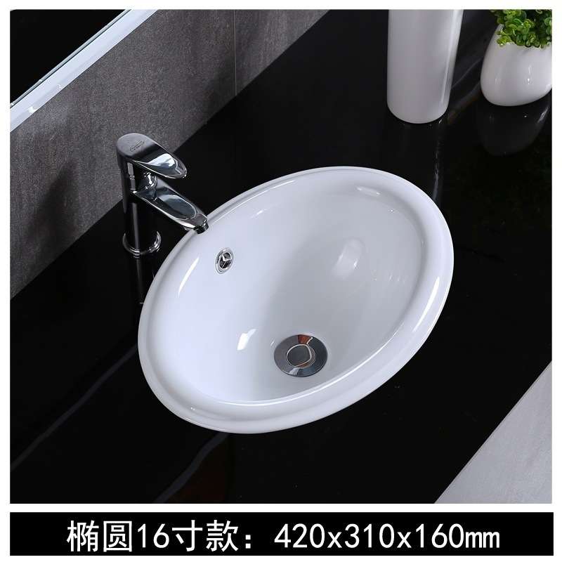 台中盆半嵌入式陶瓷洗脸洗手面盘正圆椭圆方形大小号台下换台上盆