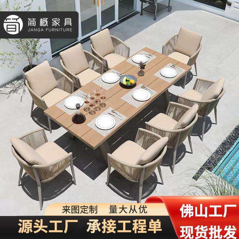 北欧户外家具藤椅组合民宿塑木休闲家具阳台花园庭院露天藤编桌,模玩/动漫/周边/娃圈三坑/桌游,模型制作工具/辅料耗材,淘宝优惠券,粉丝福利购,淘宝优惠卷