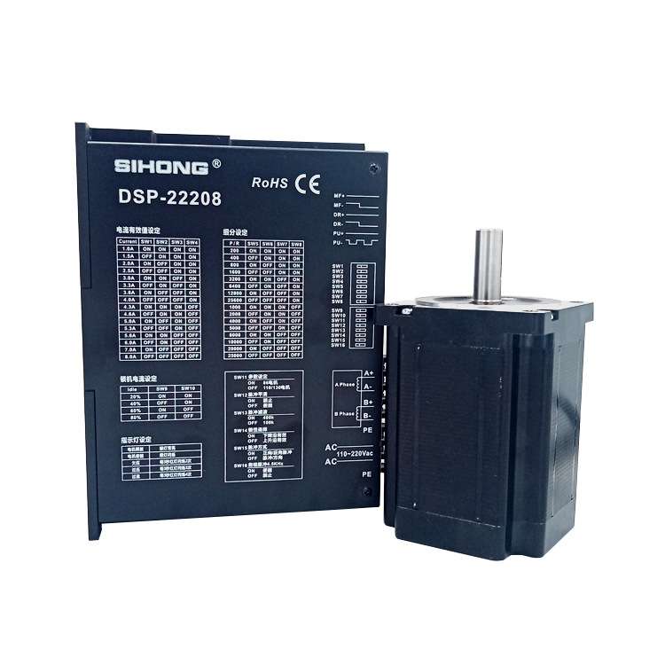 上海四横86步进电机驱动器DSP22208两相电机驱动220V