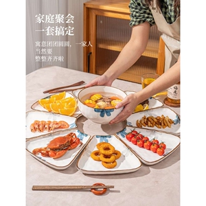 团圆年夜饭过年拼盘餐具组合套装家用陶瓷碗盘子菜盘2025新款家庭
