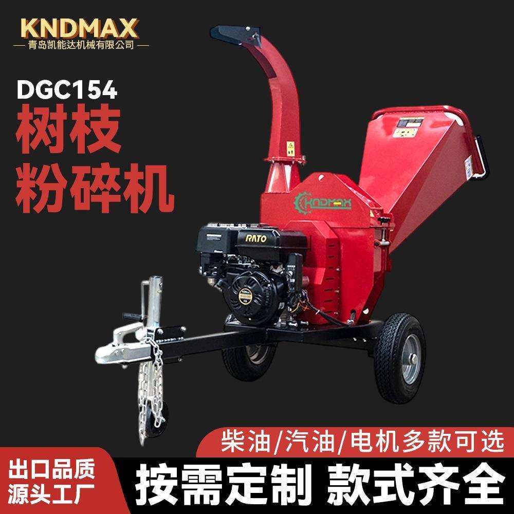 农林机械粉碎机家用盘式碎木机果树碎枝机园林农场树枝粉碎机,模玩/动漫/周边/娃圈三坑/桌游,模型制作工具/辅料耗材,淘宝优惠券,粉丝福利购,淘宝优惠卷