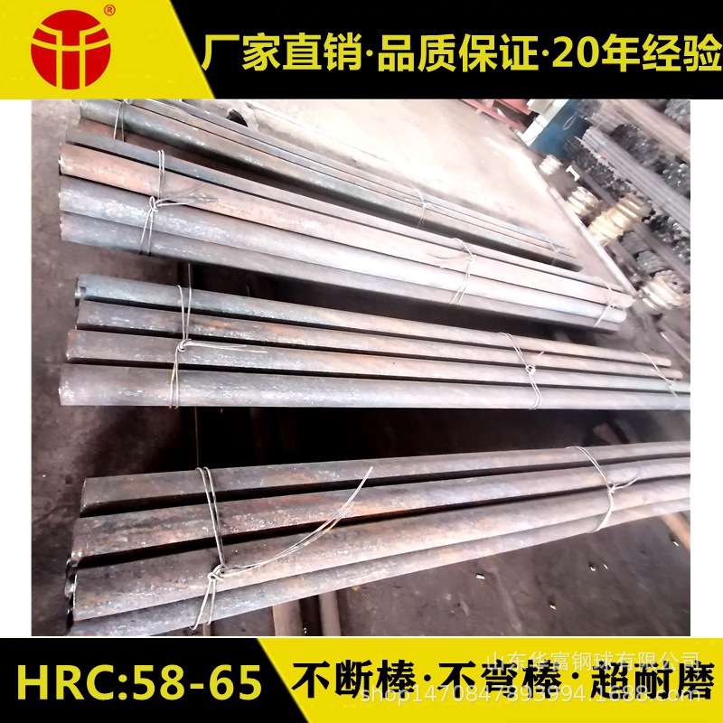 湖南选矿专用热处理回火合金钢磨棒 高硬度合金实心钢铁棒