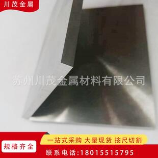 配重钨镍铜合金板钨合金靶材钨镍铜圆棒硬质合金钨高比重合金