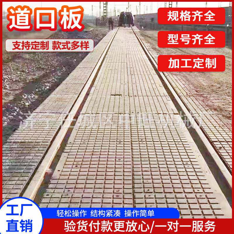 橡胶道口板减速垄火车轨道水泥枕平交道口通行防护板铁路道口垫板