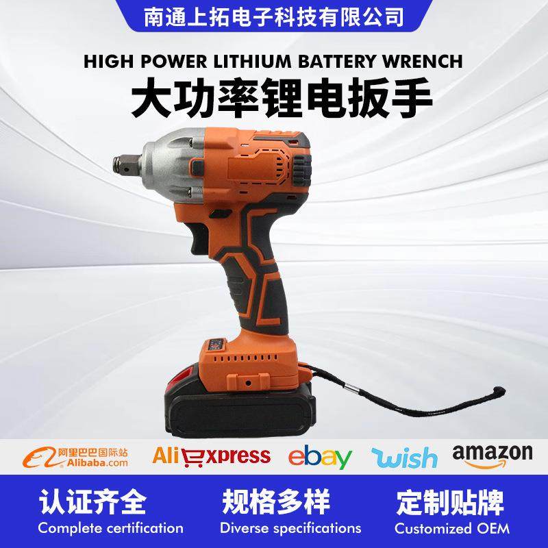 跨境无刷大功率锂电扳手大扭力风炮冲击充电板子套筒架子工汽车工,模玩/动漫/周边/娃圈三坑/桌游,模型制作工具/辅料耗材,淘宝优惠券,粉丝福利购,淘宝优惠卷