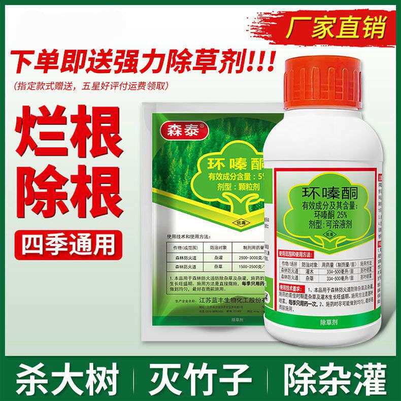 德国进口飞申希电动割草机小型家用除草锂电充电式农用果园打草机