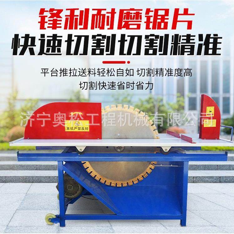 小型电动台式锯砖机建筑工地加气块切断机接水泵无尘环保切砖机,模玩/动漫/周边/娃圈三坑/桌游,模型制作工具/辅料耗材,淘宝优惠券,粉丝福利购,淘宝优惠卷