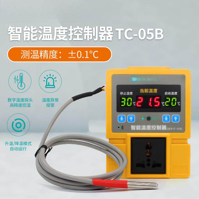 西法电子智能温度控制器高精度0.1℃温控仪防水温度探头TC-05B