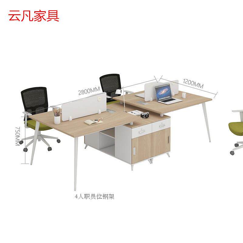 办公家具职员办公桌简约现代钢架4人位屏风工作位6人员工桌椅
