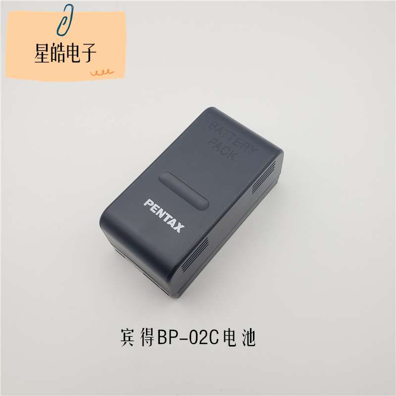 宾得R-202NE 322NX 422NMW 822NX 全站仪BP-02C电池STD-C03充电器