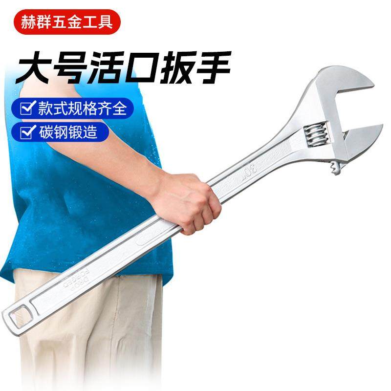 24寸36寸重型活动扳多功能汽修家用大号活口扳手大开口活络扳,模玩/动漫/周边/娃圈三坑/桌游,模型制作工具/辅料耗材,淘宝优惠券,粉丝福利购,淘宝优惠卷