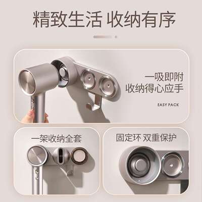 壁挂收纳架浴室吹风机置物架免打孔适用徕芬Swift4风筒磁吸支架