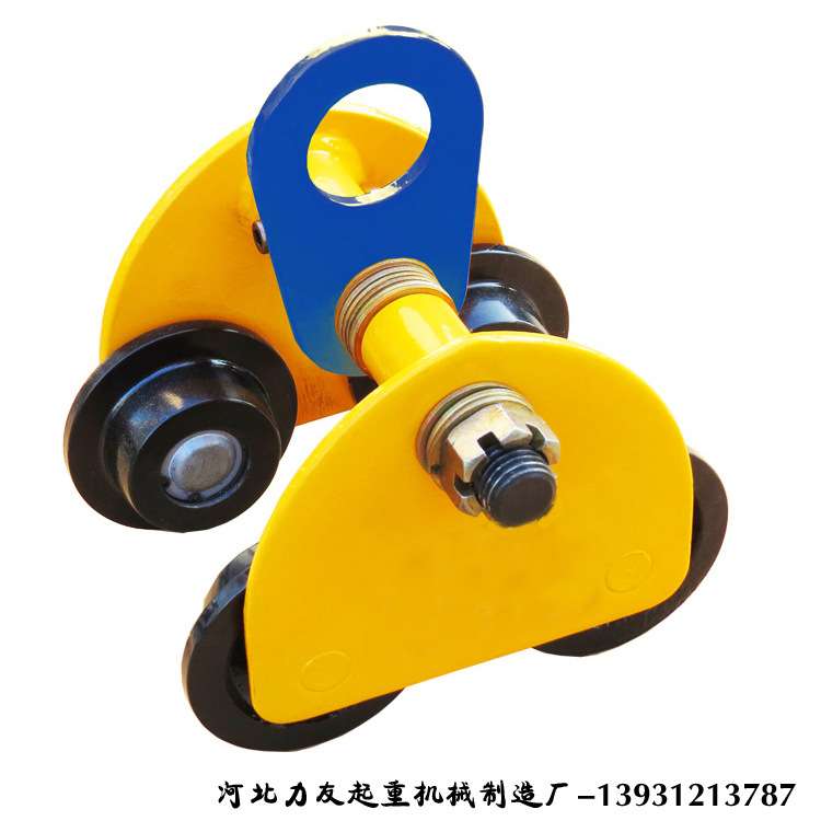 厂家发货工字钢滑行手拉单轨小车葫芦防撞跑车钢滑车手动装卸货