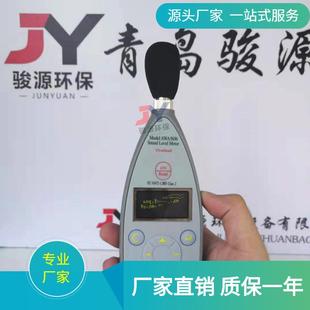 AWA5636声级计数字/声级计爱华/环境检测用