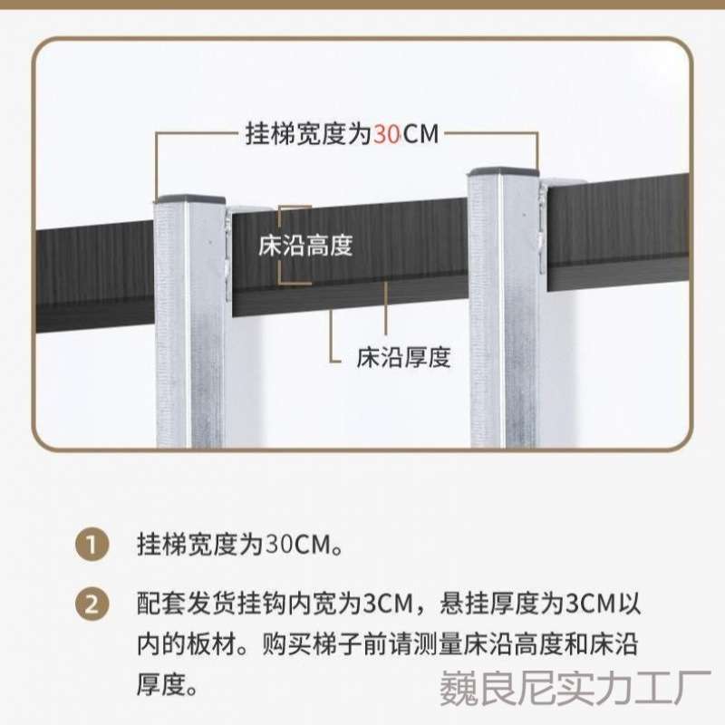 家用上下床挂梯子母床儿童床梯子宿舍爬梯高低床配件梯子落地梯
