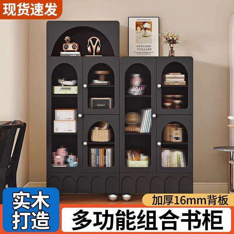 实木书柜书架靠墙柜子储物柜家用客厅收纳柜简约书房书,模玩/动漫/周边/娃圈三坑/桌游,模型制作工具/辅料耗材,淘宝优惠券,粉丝福利购,淘宝优惠卷