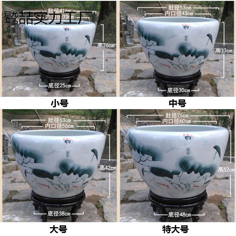 景德镇陶瓷鱼缸大号荷花缸睡莲碗莲花盆水族特大瓷缸庭院风水瓷缸