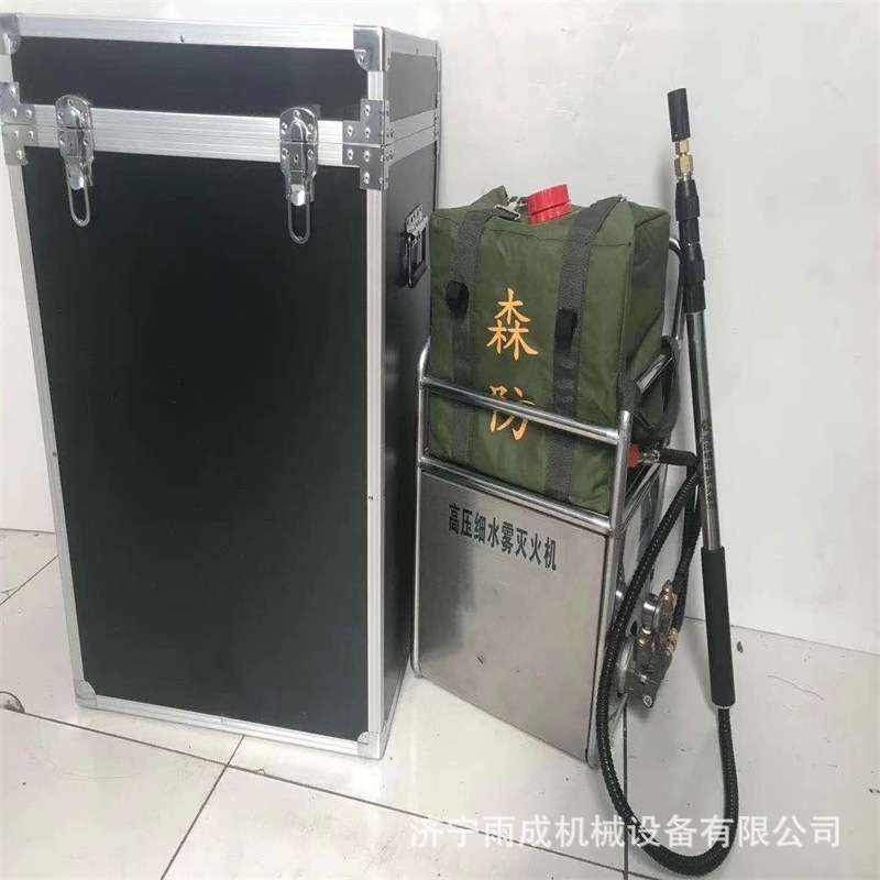 背负式森林灭火水桶 22L往复式灭火水袋 背负式高压细水雾灭火机