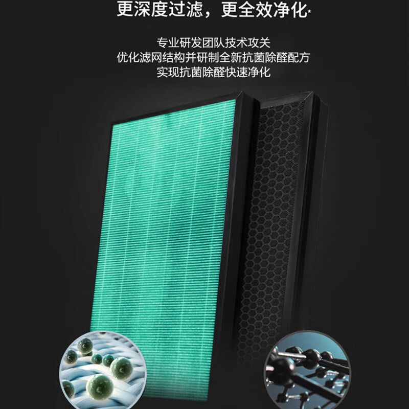 适配过M古玛KJ310G-PA02空气家空气净化网KJ630G-PA01G滤器滤芯