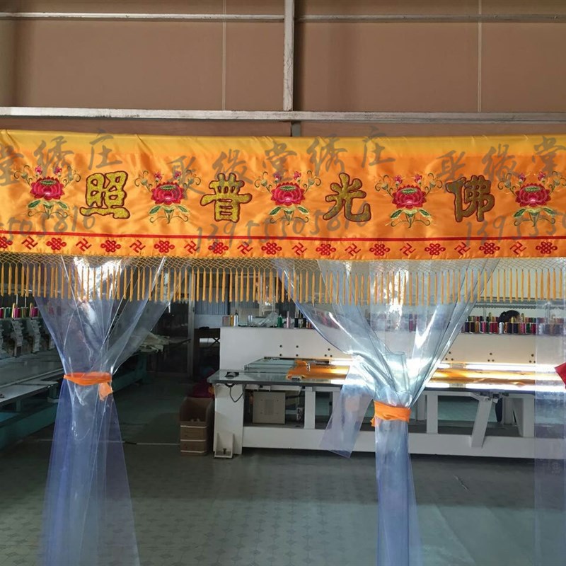 佛光装字横幅潮绣凸照横彩莲花刺绣佛堂背景普饰绣品佛前挡帘布2m