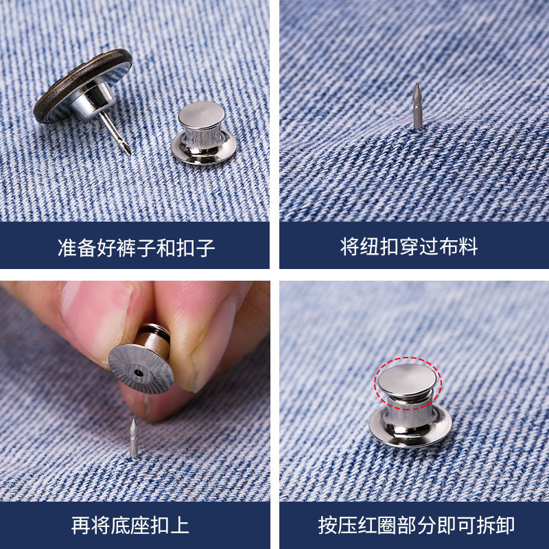 源头工帘固定扣窗厂免打纽扣孔随意调节绑扣带子颜色可选使用方便