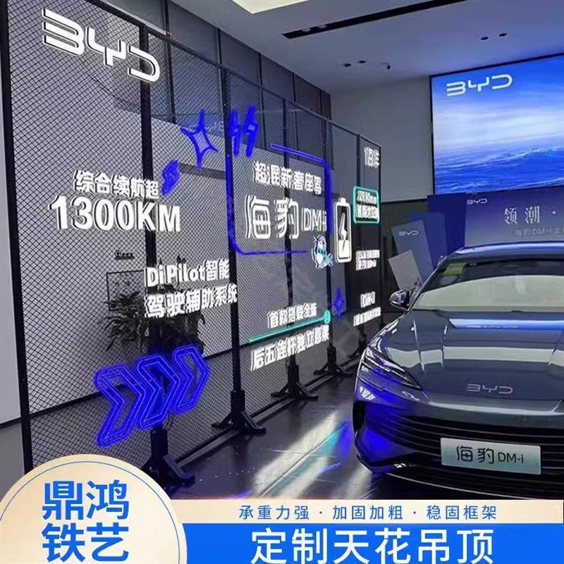 定做网格架网网墙装饰顶背景墙隔断镂空菱形网格铁丝吊铁艺网格架
