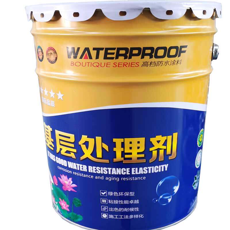 卷材冷底油乳化沥青液体屋顶防水涂料打底胶基层环保处理剂