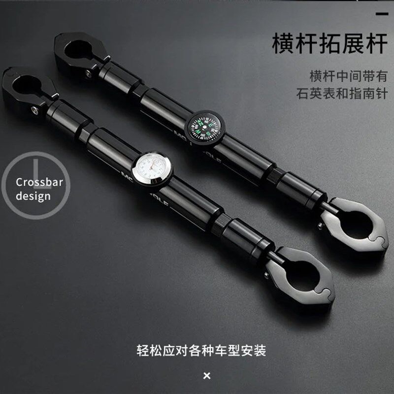 电动车龙头杆展平衡把铝合金加强加粗车把拉扩加固拓展车杆手横杆