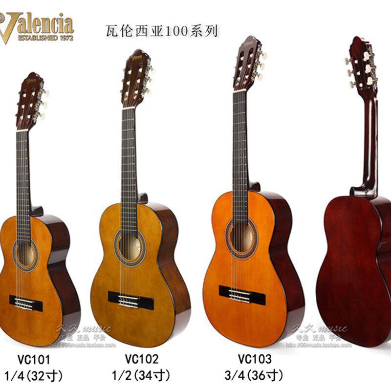 瓦伦西亚V门lencia 初学入a男女孩儿童3小古典吉他32/34/36/琴9寸