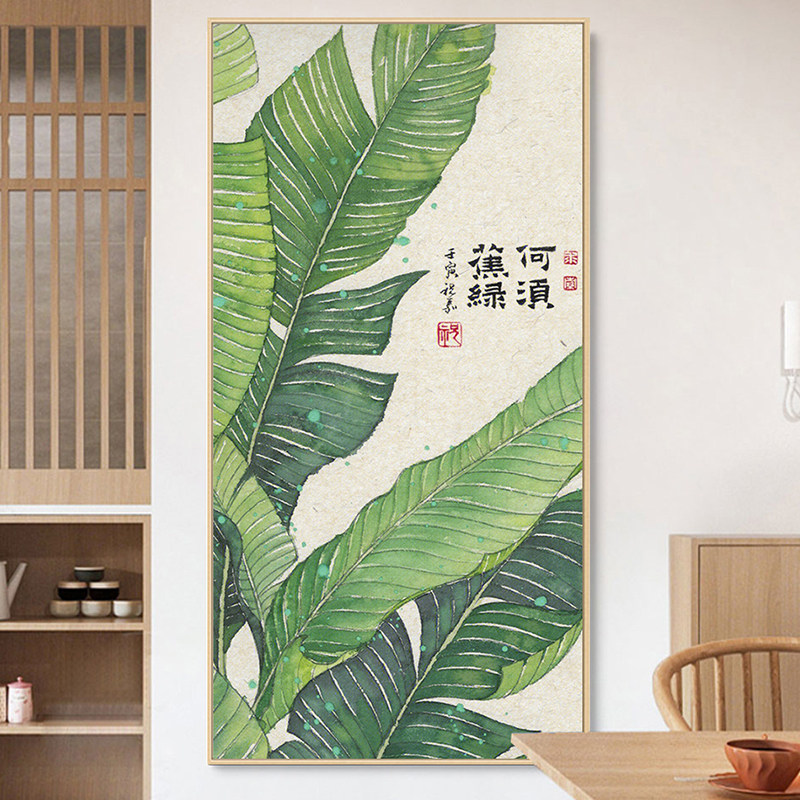 现代东南亚芭蕉叶装饰画玄关走廊过道挂画客厅背景墙壁画家大业大