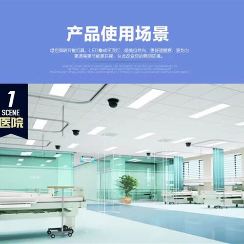 超薄30x120le2洁净灯led平板净化灯300x1d00无尘车间手术室医院