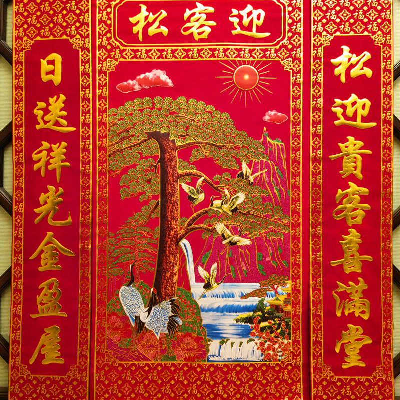中堂画迎客松饰水客厅挂画现代中式装山画农村堂屋大堂对联画