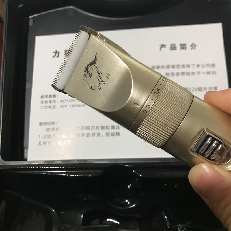 力狼大功率绒山羊电推剪宠物剃毛器金毛狗电推子兔毛剪长毛兔推剪