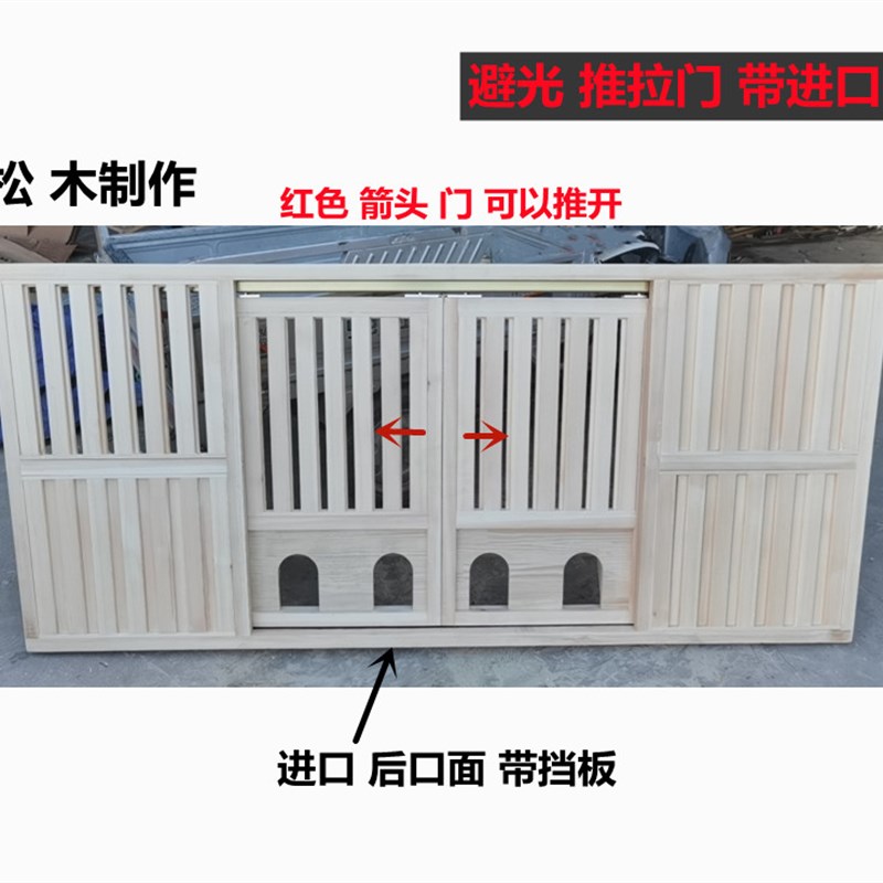 赛鸽进出口鸽舍避光鸽拉门隔断信鸽棚口推进通风窗百叶窗鸽具定做