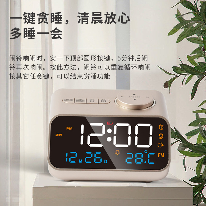 多简生充电钟控FM收音机学能用静音牀头闹铃起牀器功约时尚锺