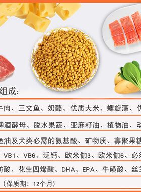 哈士奇金毛拉布拉专马犬泰迪满月小狗狗粮幼1犬-2月奶糕多用一个