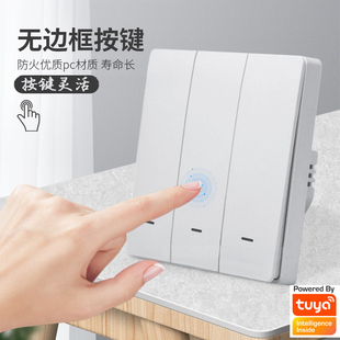 z景gbee涂鸦单火磁保持开关零火遥控智能语音定时情i场景面板按键