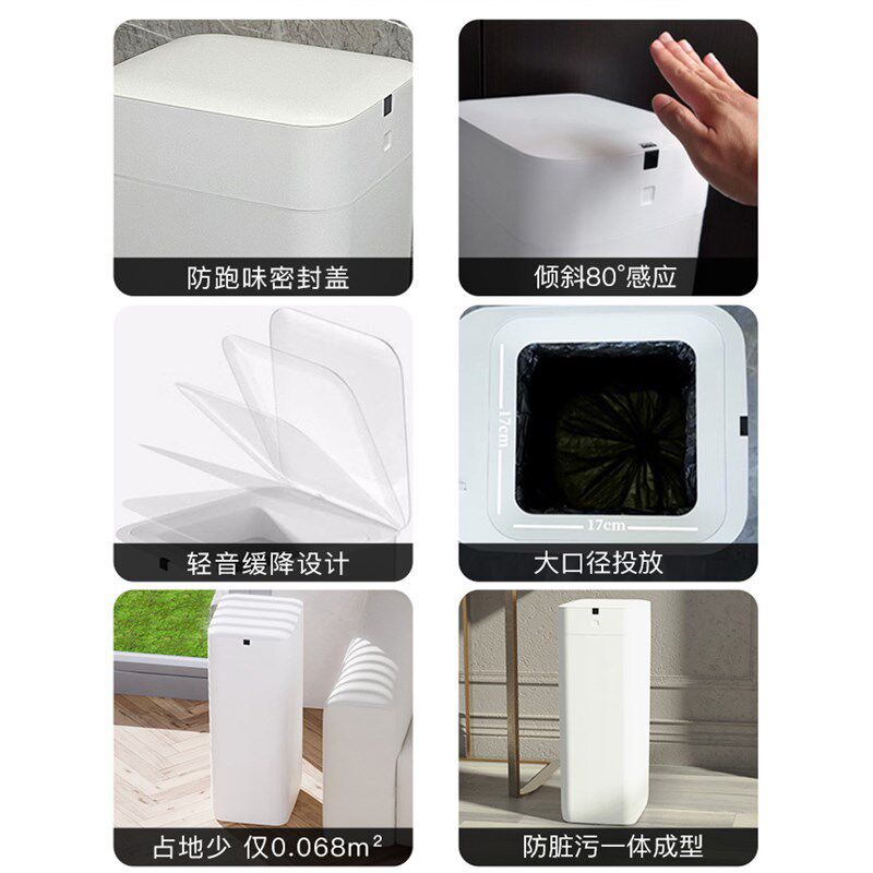 包霄鹿自圾打九换袋智能垃动桶L2大白桶大号容量感应套袋家用客厅