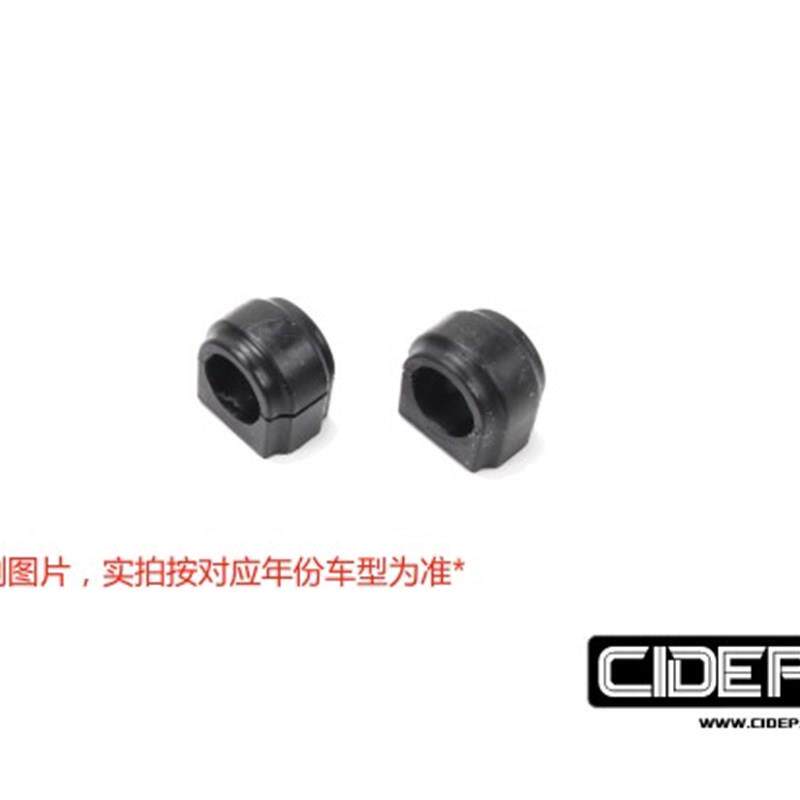 狮特强化件/防倾杆配件/螺丝/全车改装套件