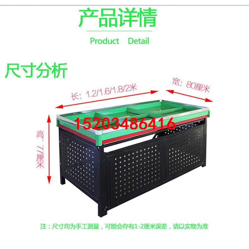水果货架展示架超市平台新款子便利店零食散货蔬菜台摆放市场