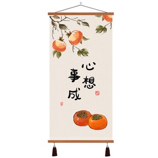 事中如意客墙沙发背景厅画新事式装饰画走廊玄关入户遮挡布艺挂画