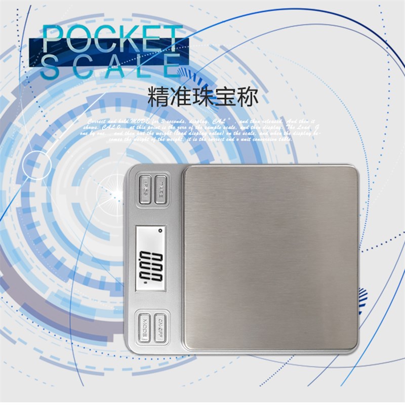 电子克称电子称珠宝便携式天平500g/0.01g电子高精度天平线路板