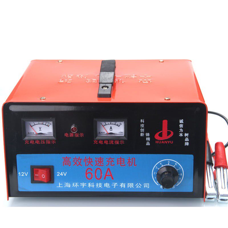 12V24V通用电瓶充电器农用车货车轮船用大功率充电机补助启动修复