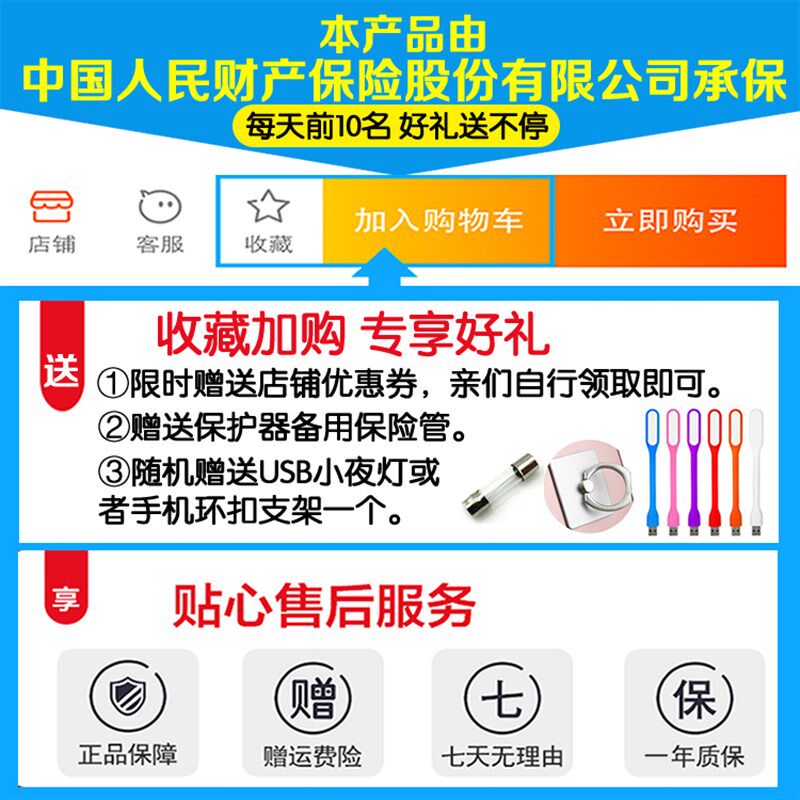 电动车智插充电保锂器防过充电瓶车护电池充满自动断电定时器能座