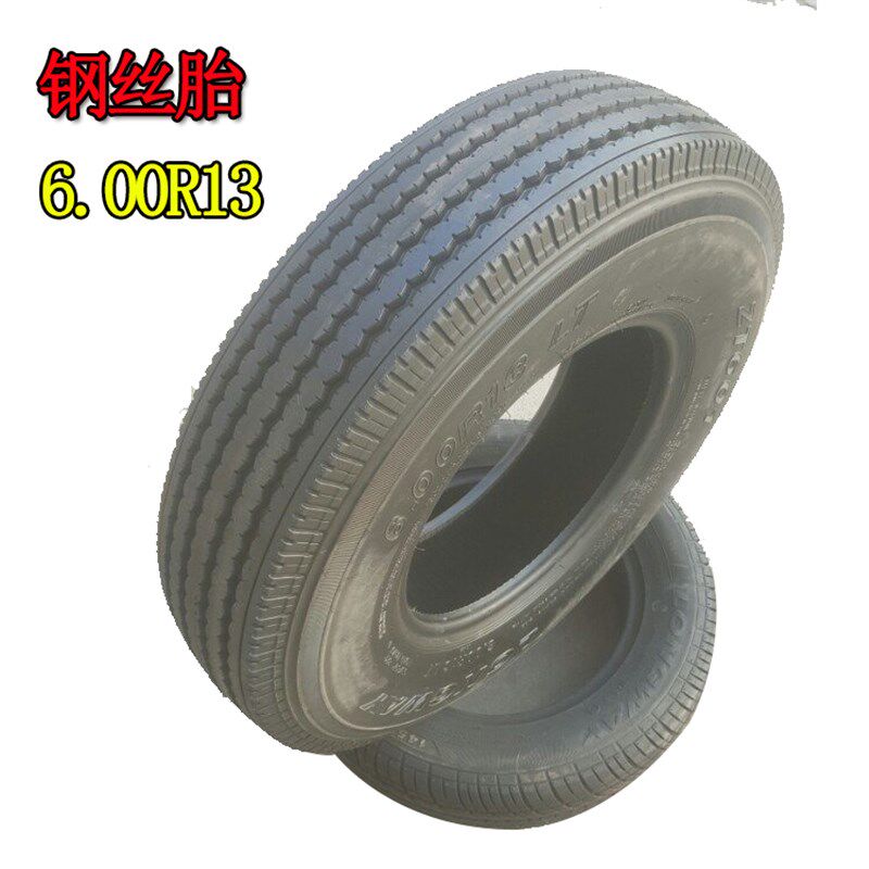 五十铃轻卡货车轮胎6.50/650/700/7.00/750/7.50-R15 20钢丝轮胎