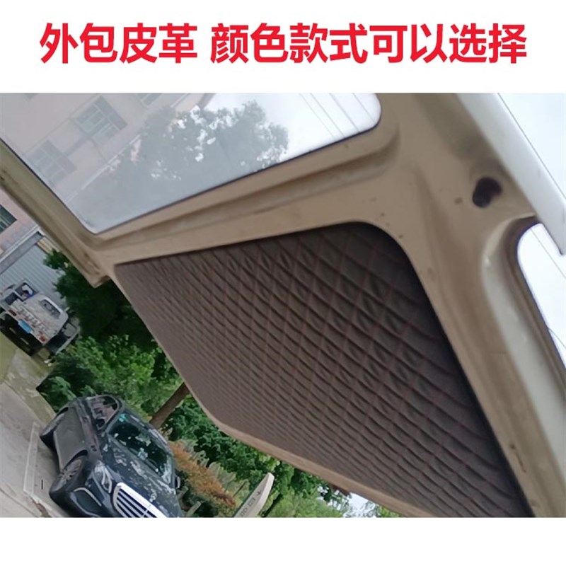 适配五菱之光内饰板改装车门装饰板内衬板6376车内门板全车改色板