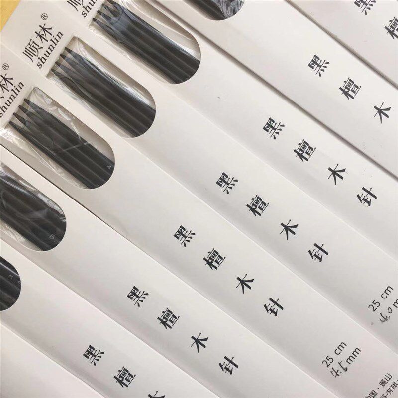 牌黑檀木环形针棒针直针彩木循环棒针签子毛线衣编织工具套装
